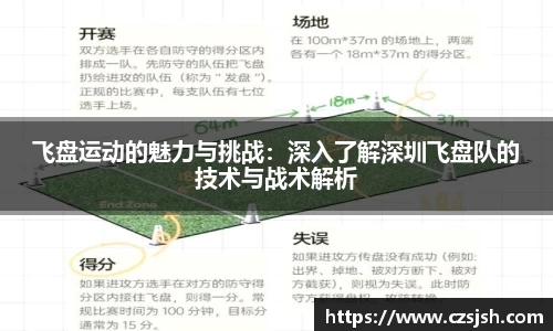 易游体育
