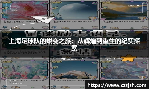 yy体育