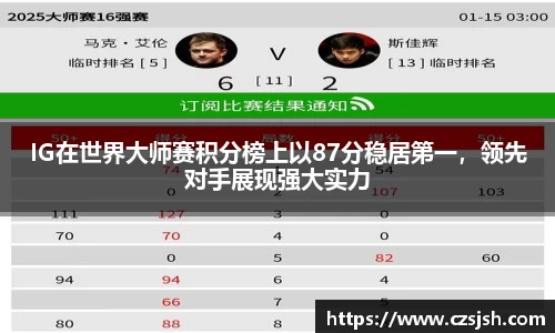 易游体育