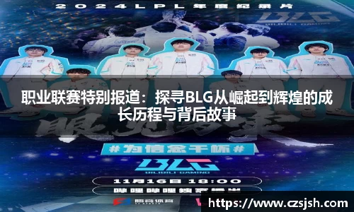 yy易游体育
