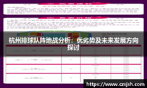 yy易游体育