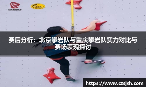 易游体育