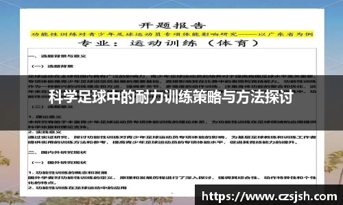 yy易游体育