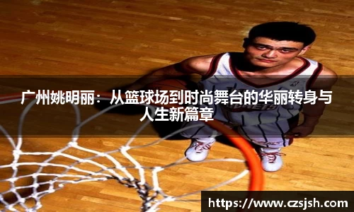 yy易游体育