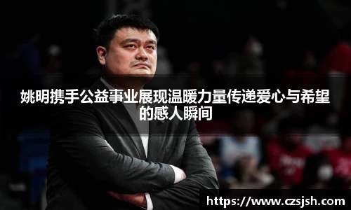 易游体育