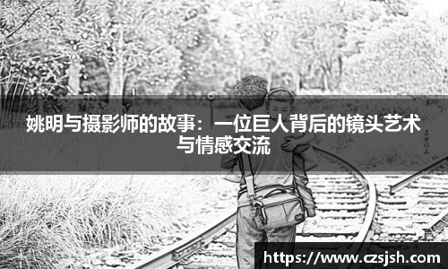 yy体育
