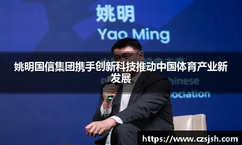 yy体育