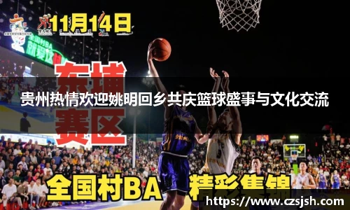 易游体育