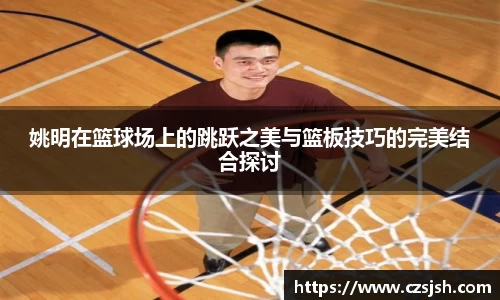 易游体育