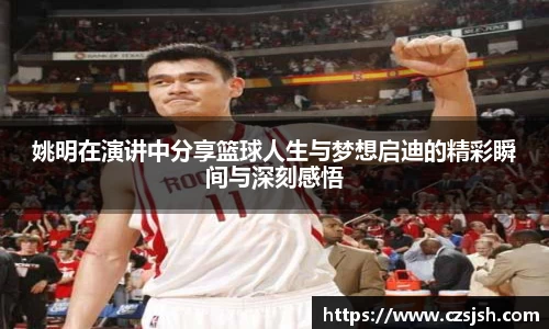 yy易游体育
