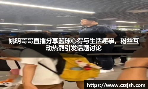易游体育
