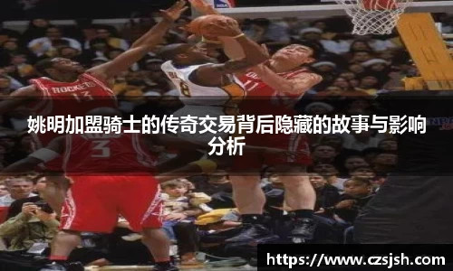 易游体育