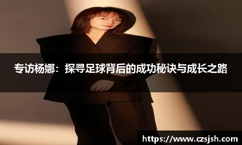 yy体育