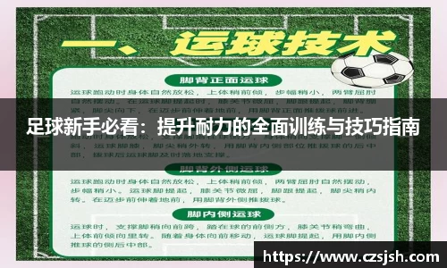 易游体育