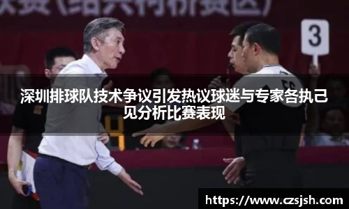 yy体育