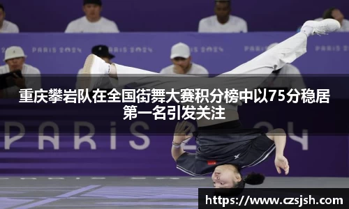 易游体育