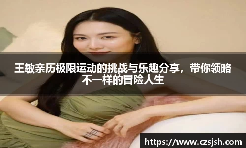 yy体育