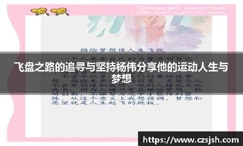 易游体育