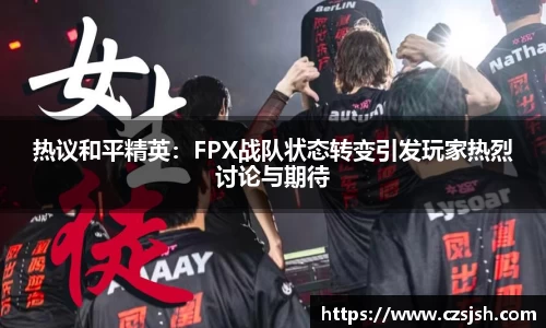 易游体育