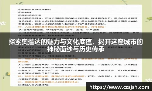 yy易游体育