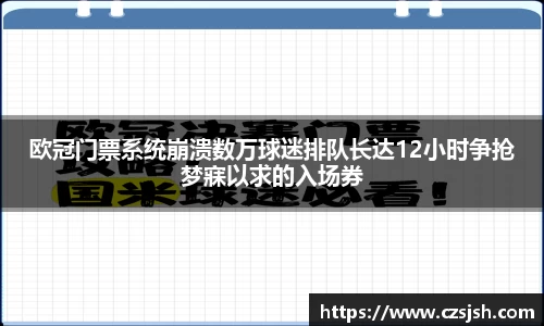 yy体育