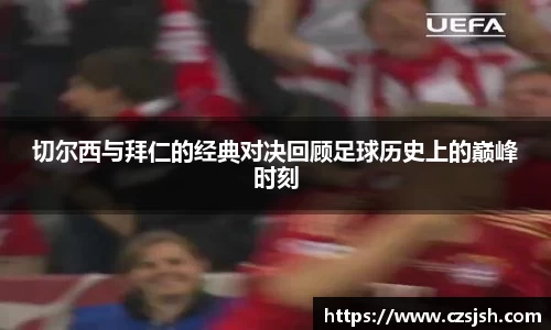 易游体育