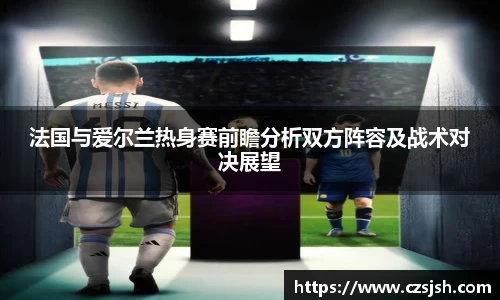 易游体育