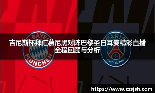 yy易游体育