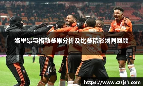yy易游体育