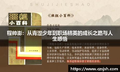 yy易游