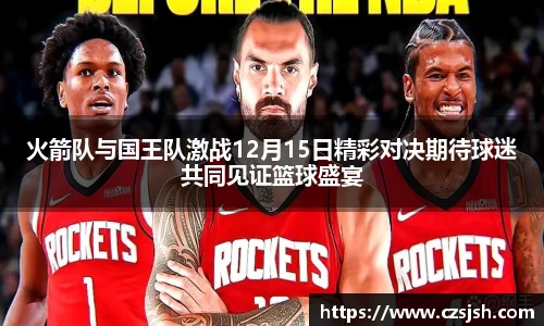 易游体育