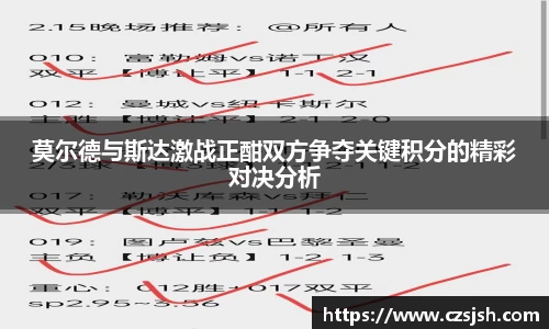 易游体育