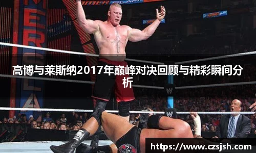 yy体育