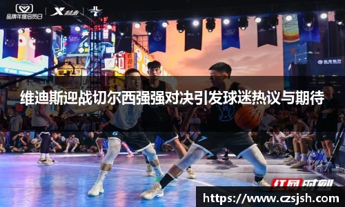 yy易游体育