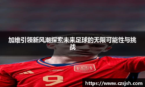 yy易游
