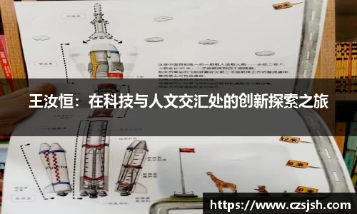 yy易游