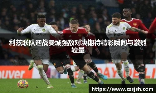 yy体育
