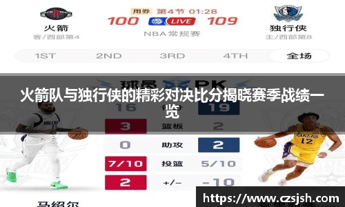 yy体育