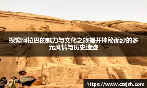 yy易游体育