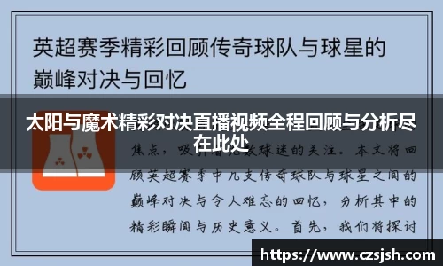 yy体育