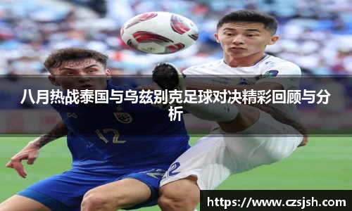 易游体育