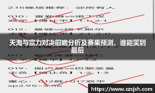 yy易游