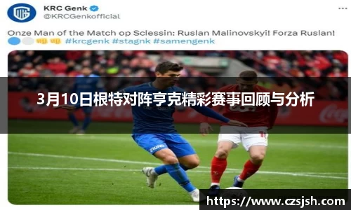 易游体育