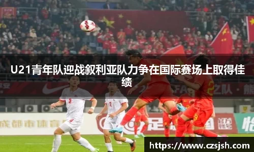 yy易游体育