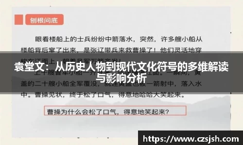 yy易游体育