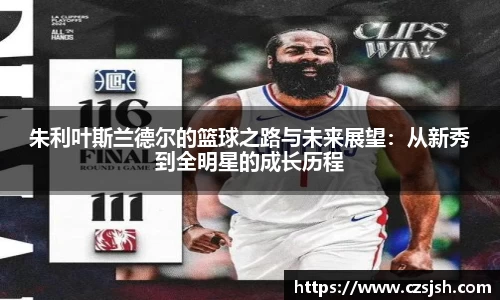 易游体育
