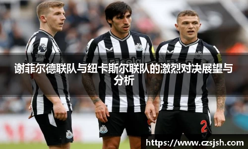 易游体育