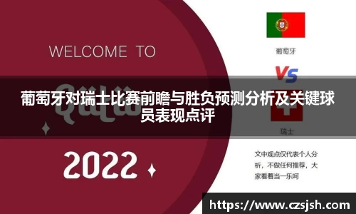 yy易游体育