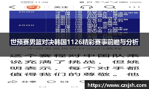 yy易游体育