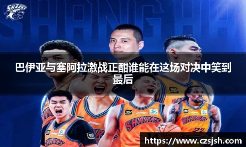 yy易游体育